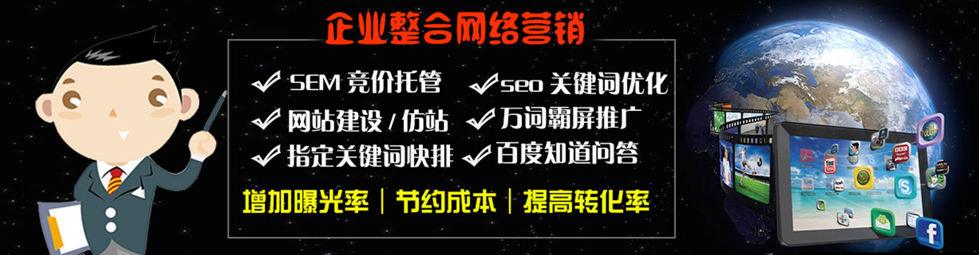 特克斯sem怎么做